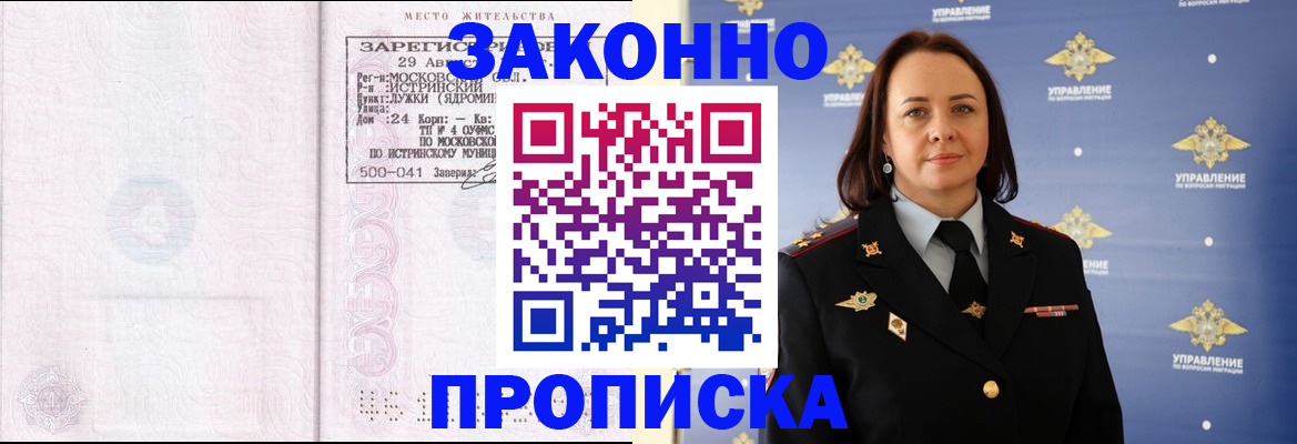 регистрация для школы в Железногорск-Илимском